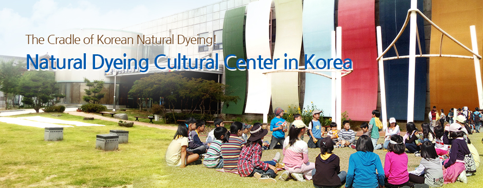 The Cradle of Korean Natural Dyeing! Natural Dyeing Cultural Center in Korea 