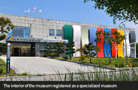 The whole view of the Naju Natural Dyeing Cultural Center in which the foundation office resides(spring)