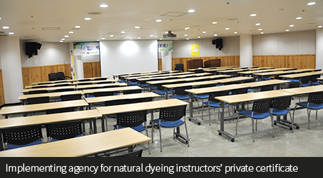 Implementing agency for natural dyeing instructors’ private certificate