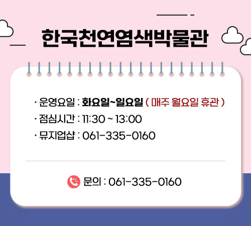 뮤지엄샵 운영 변경 안내