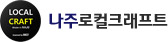 나주크레프트