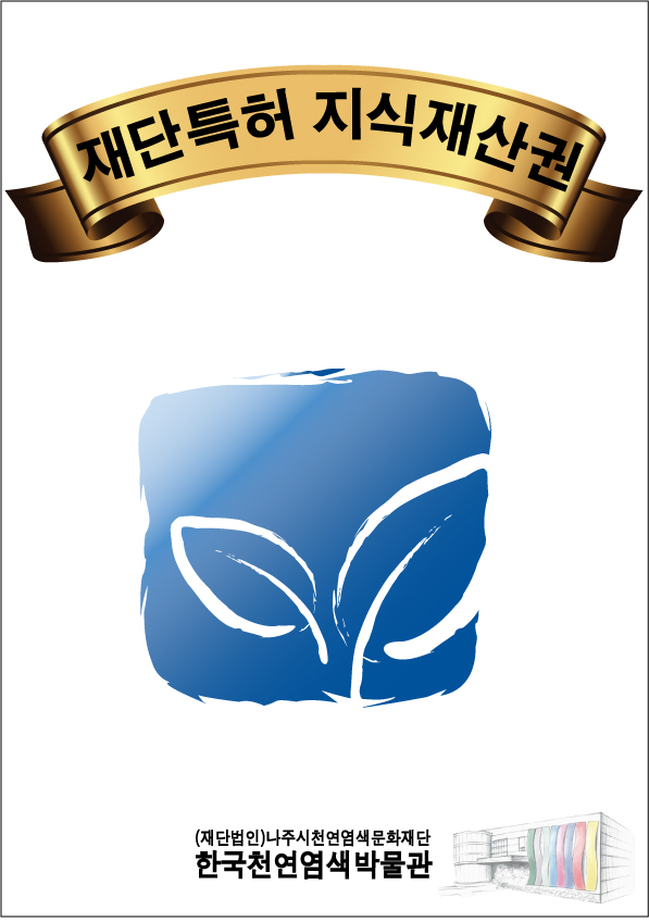 특허 지식재산권.jpg