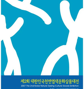 제 2회 공모전