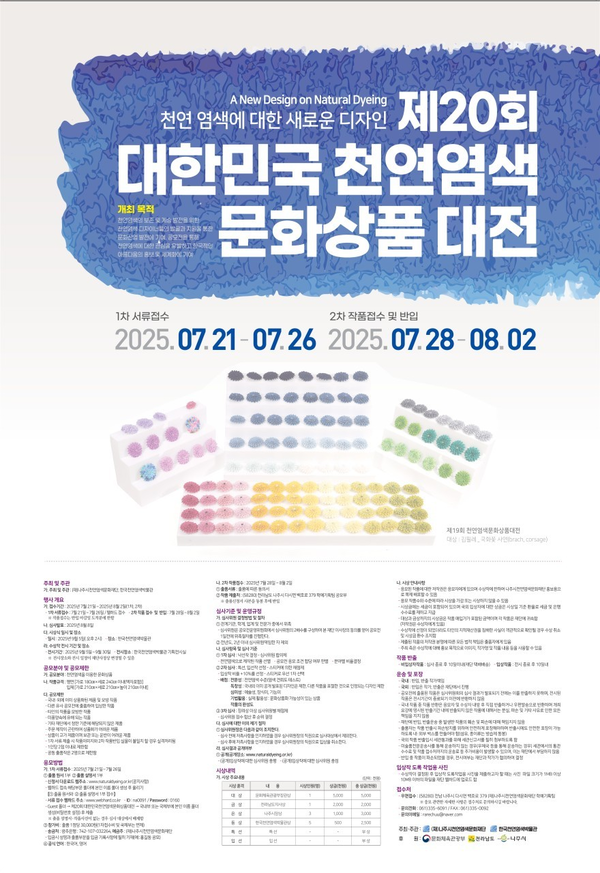 공모전포스터.png