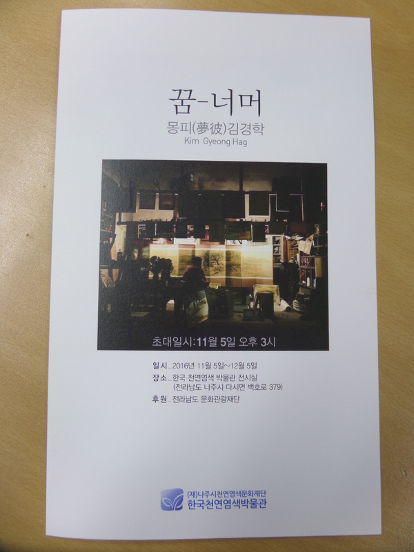 SAM_2808