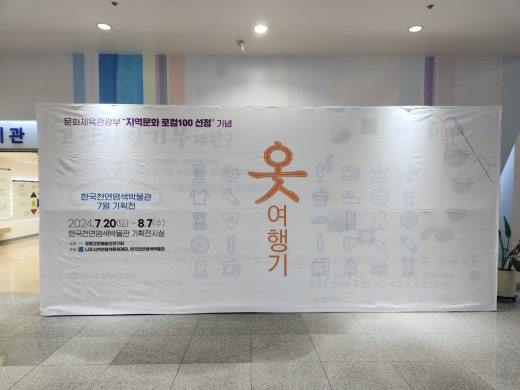 KakaoTalk_20240724_175835943_08.jpg
