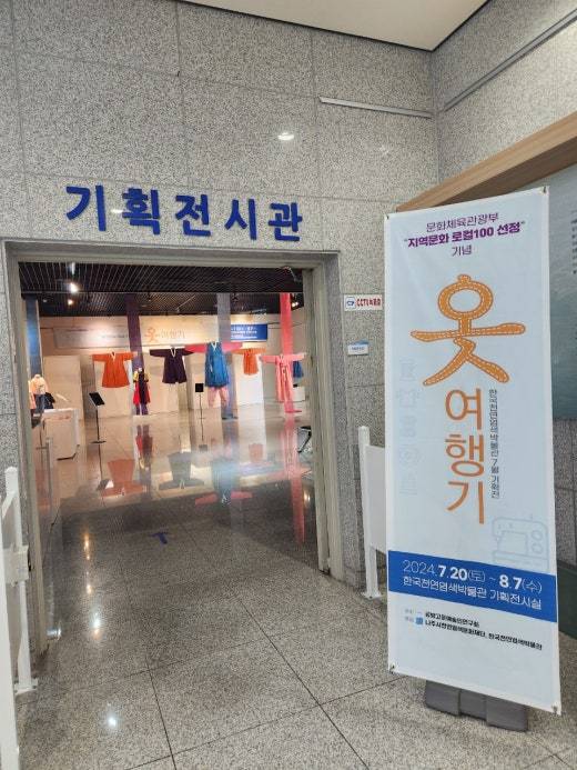 KakaoTalk_20240724_175835943_07.jpg