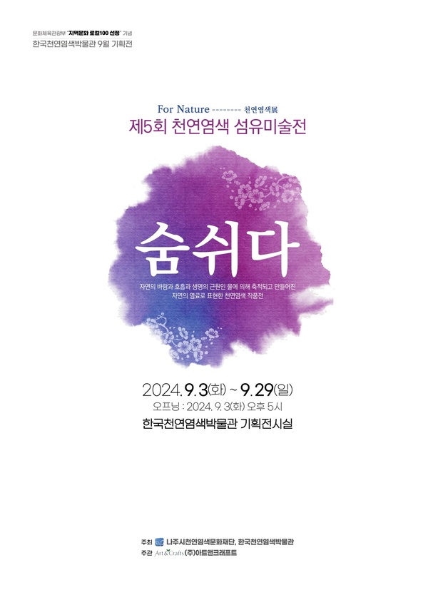 KakaoTalk_20240828_113508235.jpg