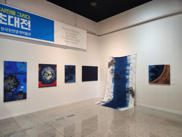 섬유+금속과 융합, 평명에서 입체작품 (2).jpg