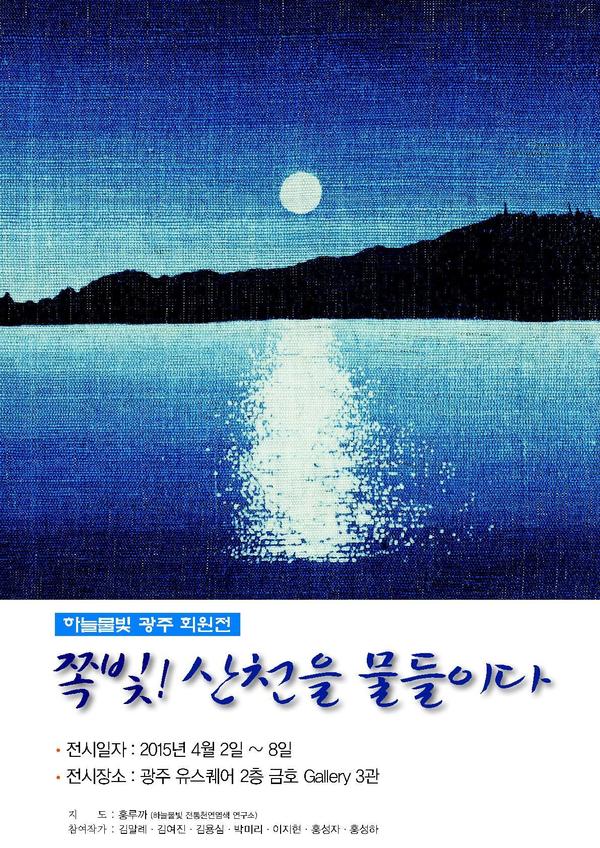 전시카다록6_1.jpg