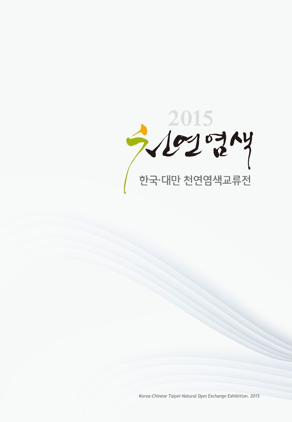 대만전시 (2).jpg