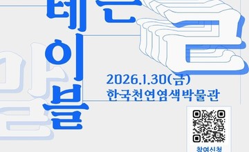 많은 테이블 포스터