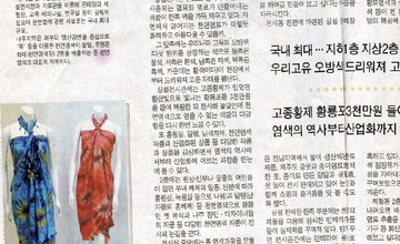2006년 11월 22일 남도일보