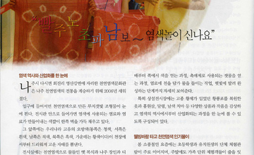 쪽빛 하늘 푸르름 날려요