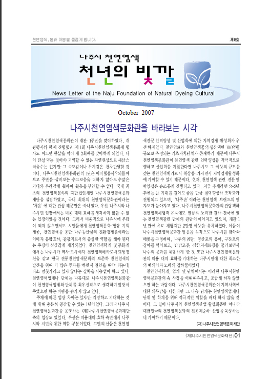 2009_04_02.jpg