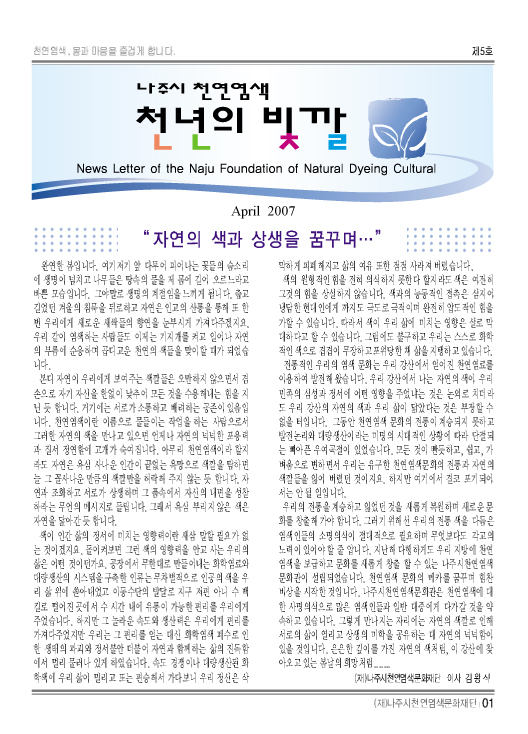 5호표지.jpg