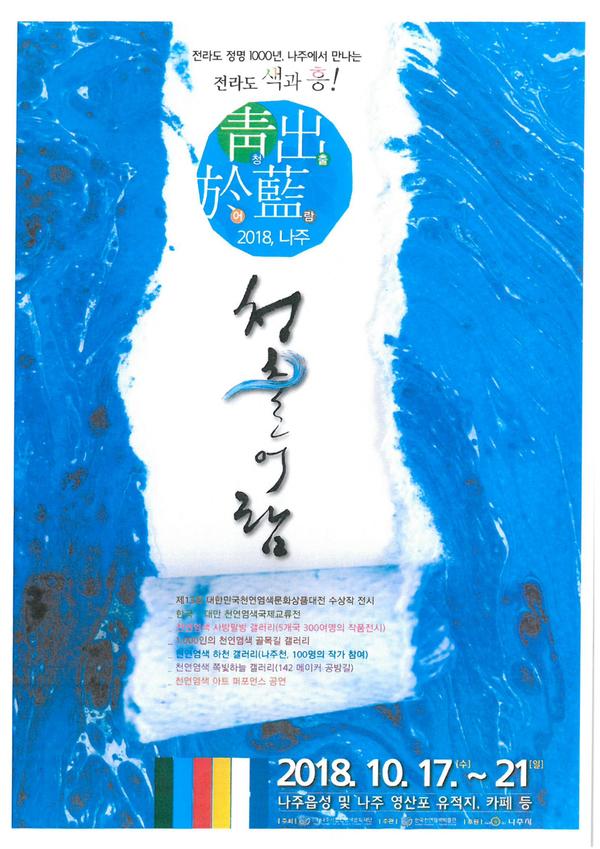 리플릿2.jpg