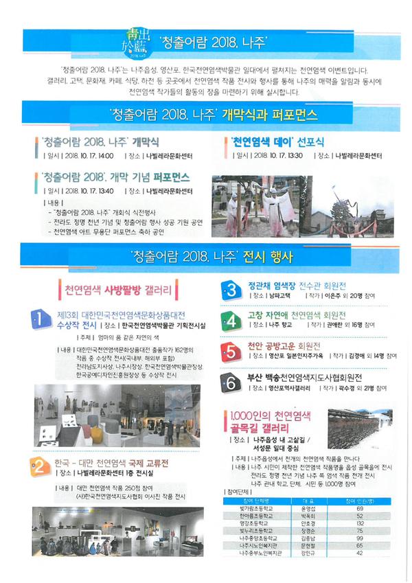 리플릿3.jpg