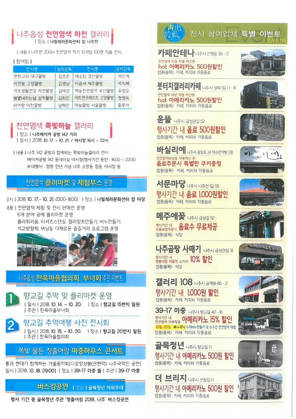 리플릿4.jpg