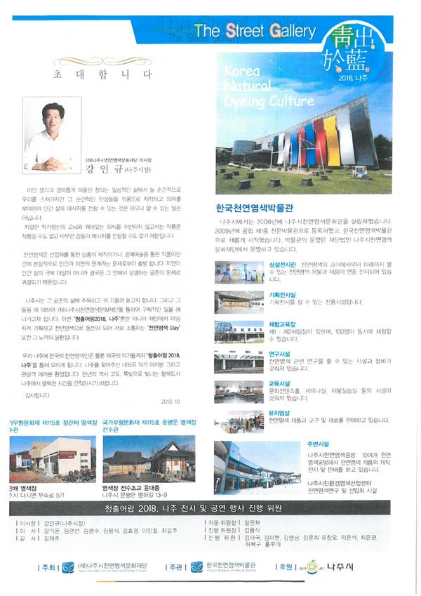 리플릿5.jpg