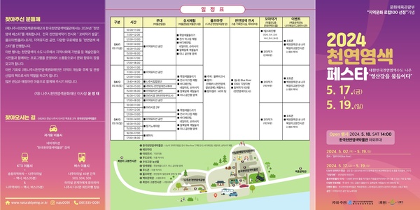 4단리플렛240422_최종_1.jpg