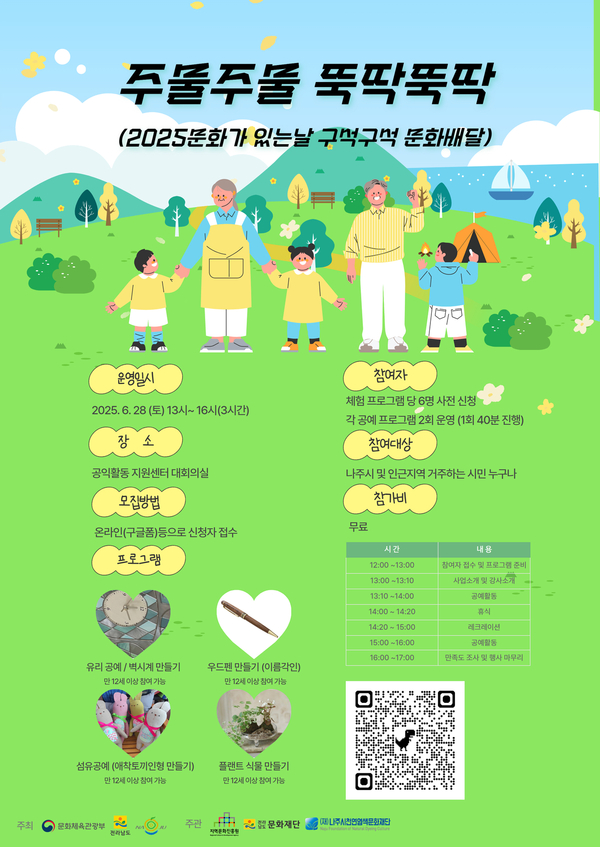 KakaoTalk_20250620_135708558.jpg
