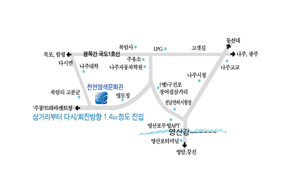 천연염색문화관약도.jpg