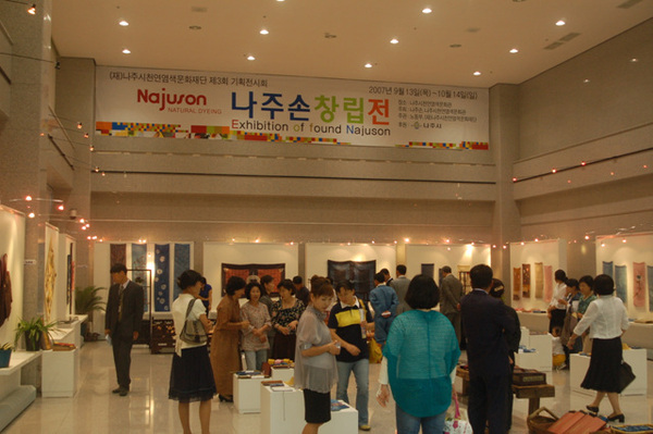 창립전시회.jpg