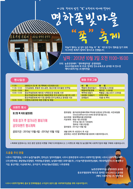 초대장.jpg