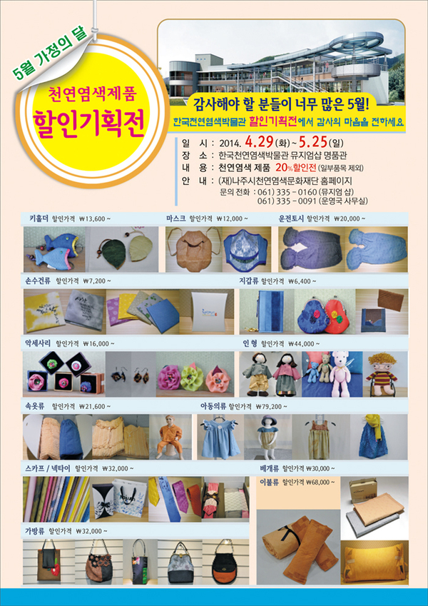 2014-04-25-기획전pdf.jpg