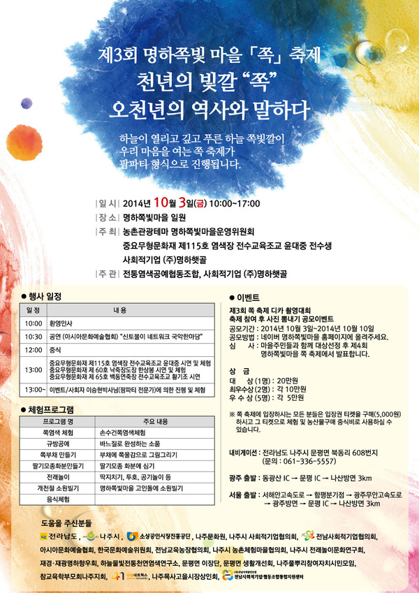리플렛(CS2).jpg