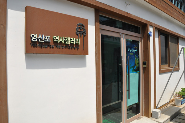 영산포역사 3.jpg