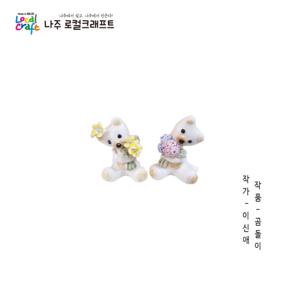 이신애-곰돌이.png