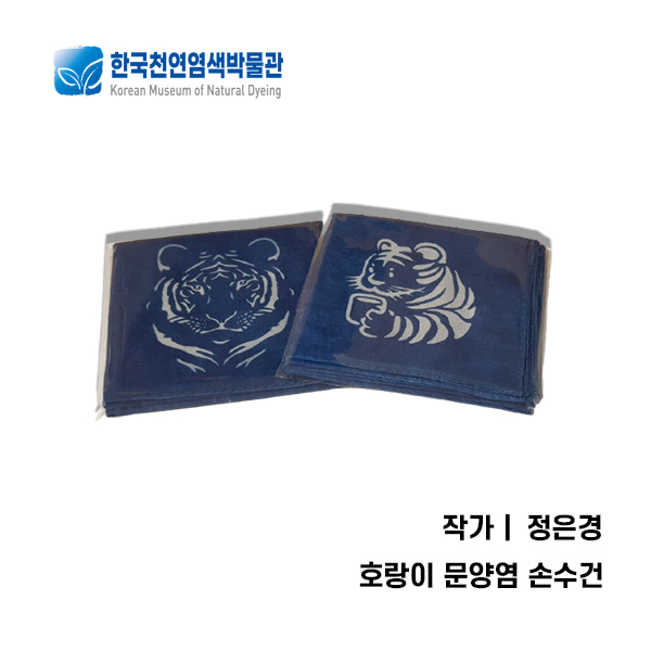 정은경 작가.jpg