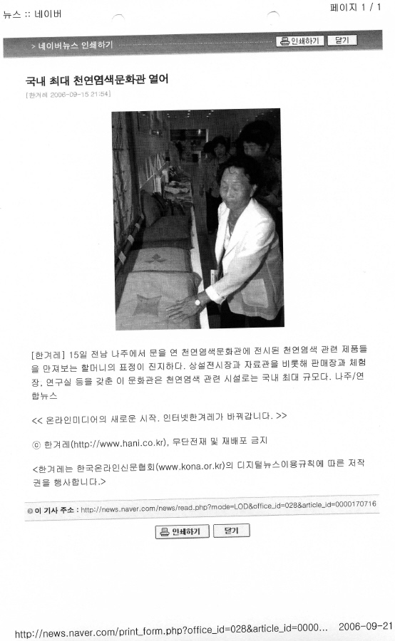 9_15한겨레_9_15.jpg