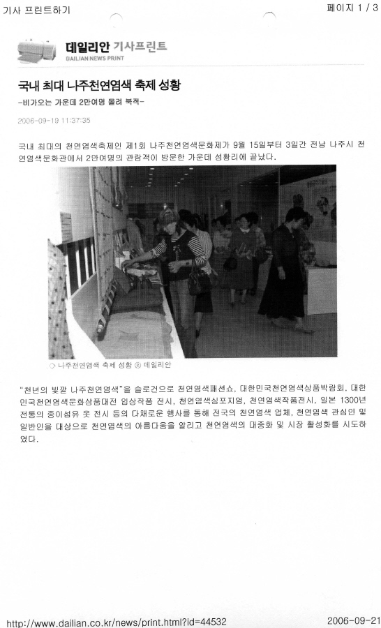 9_15연합뉴스_TV_9_15.jpg