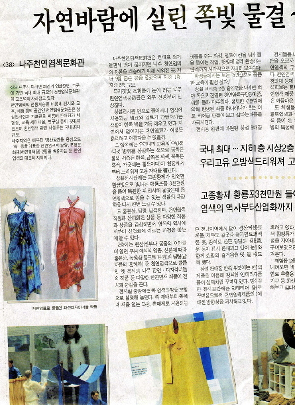 11_22남도일보_11_22_14면.jpg