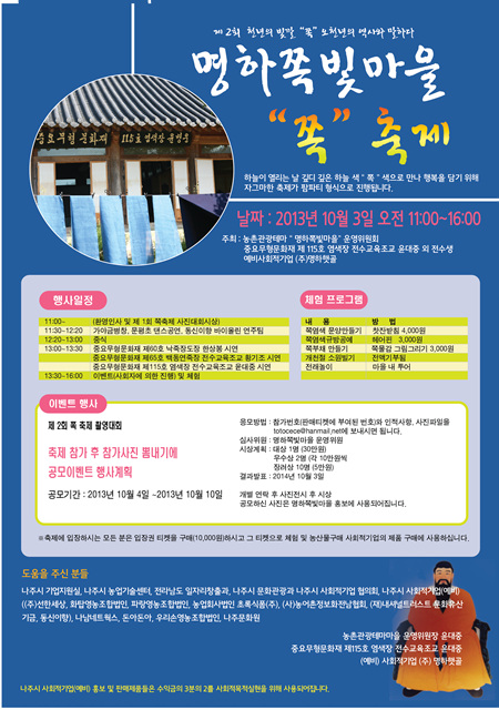 초대장.jpg
