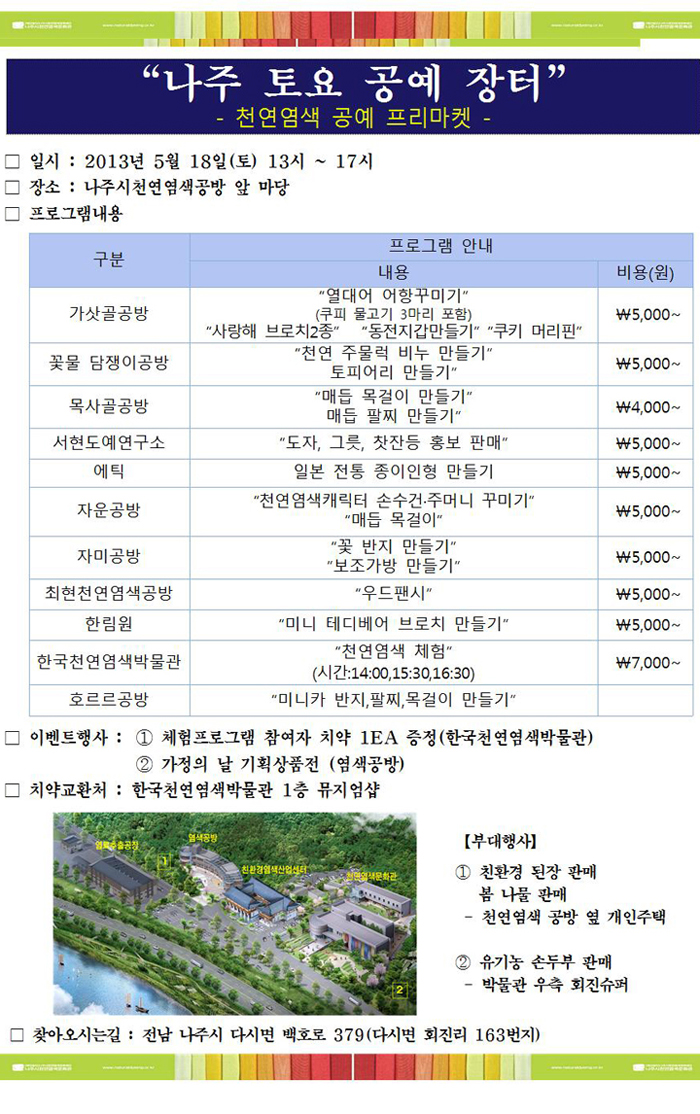토요002.jpg