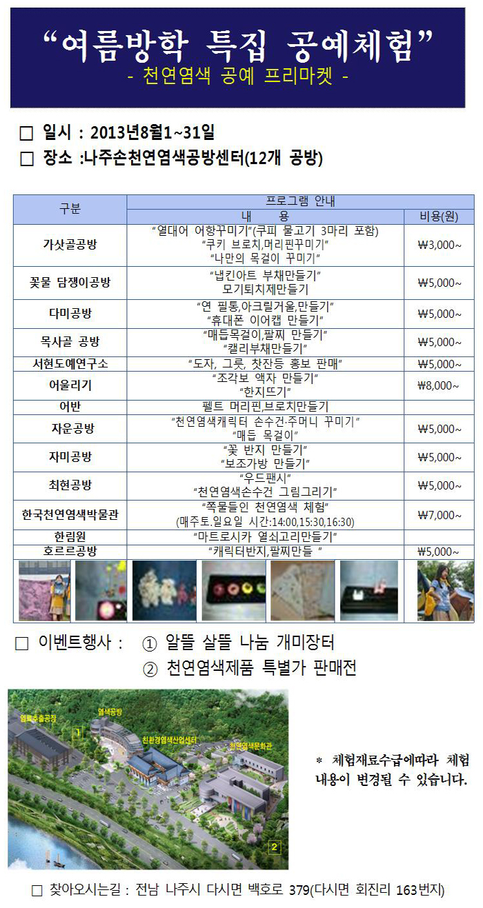토요장터메일 (2)001.jpg