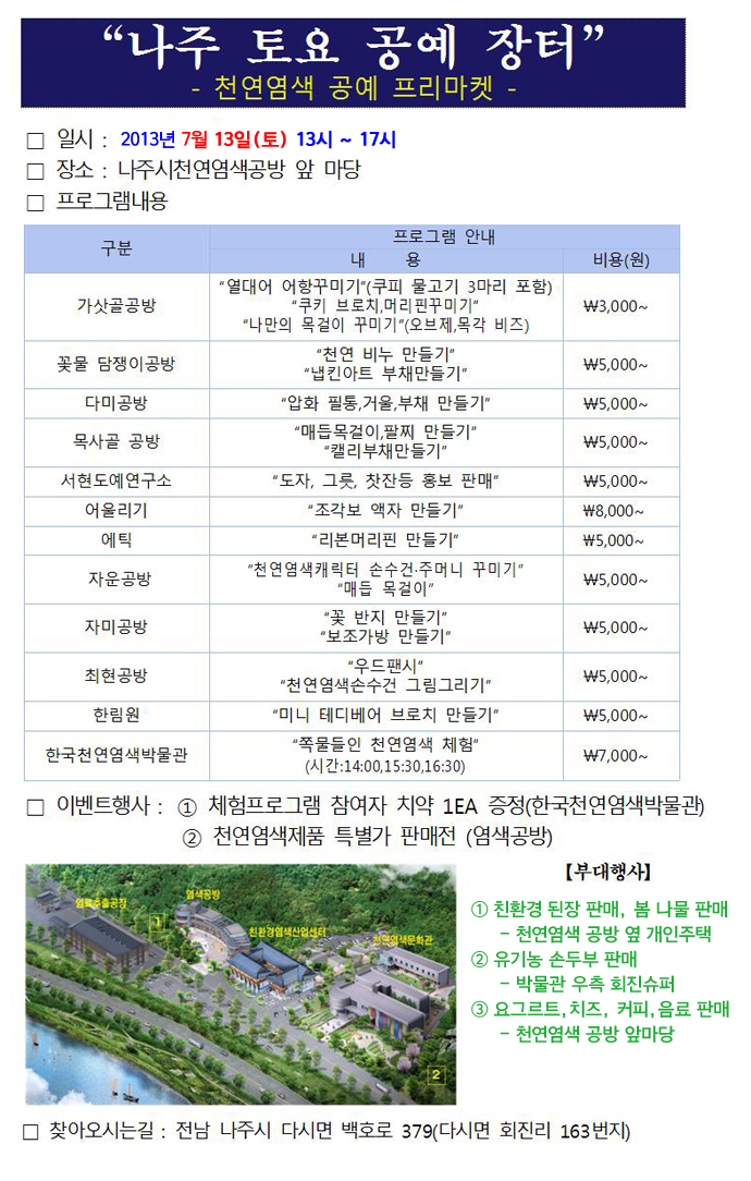 2013-07-13-big.jpg