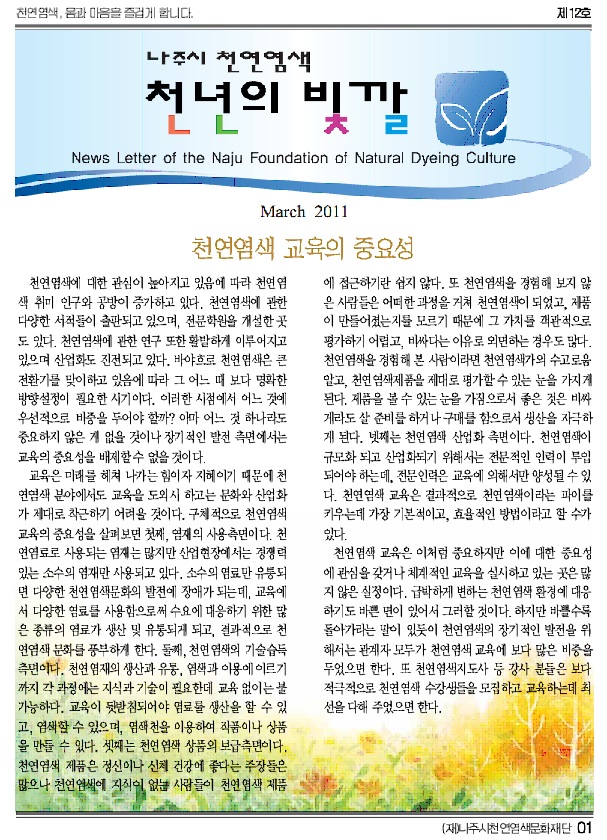 12호 표지.jpg