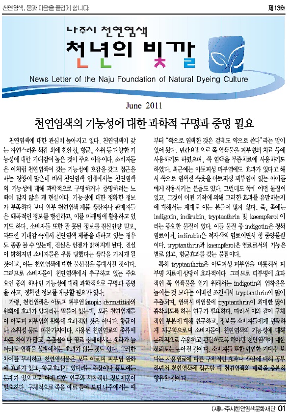 13호 표지.jpg