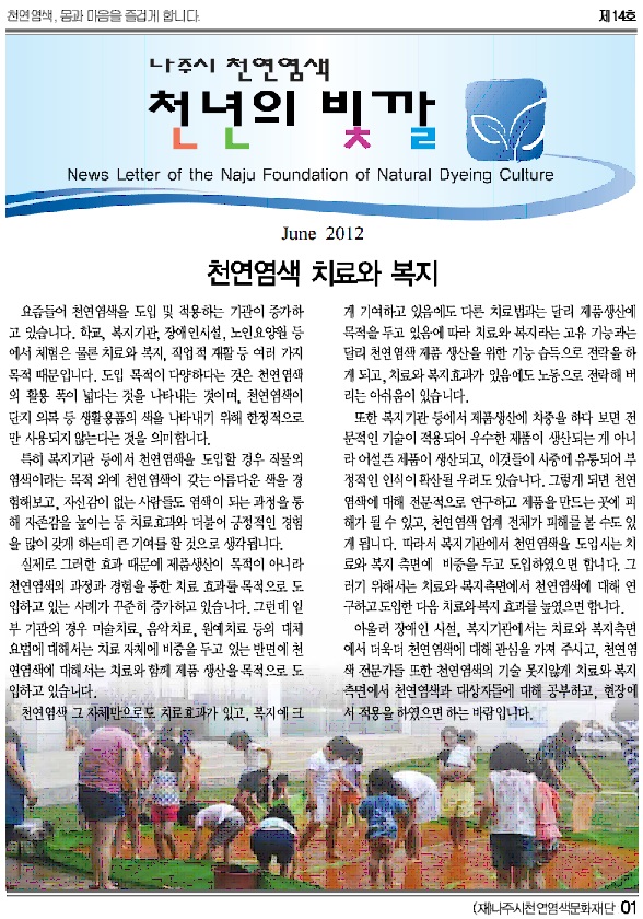 14호 표지.jpg